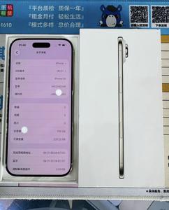 Estilo Profesional y Elegante para el Teléfono 17 Air 5G CDMA Francés de 120Hz con Carga Inalámbrica, Ideal para Reuniones de Oficina y Clientes - Product Image 5