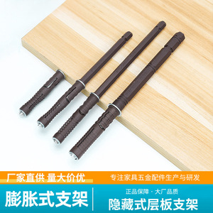 <b>Concealed</b> Shelf Support With Hidden Inserts 10x100mm 12x120mm 10x145mm Easy Installation For Wooden Board Connectors - Product Image 5