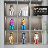 Nouveau Electroplated Violent Bear Living Room Decoration Light Luxury Home Decoration