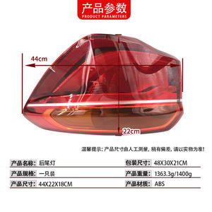 Feu arrière BMW X1 F48 63217384911 ABS Halogène Xénon Pièce de rechange - Product Image 4