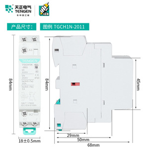 Contacteur Tianzheng TGCH1N 20A 250V AC pour climatisation domestique - Product Image 5