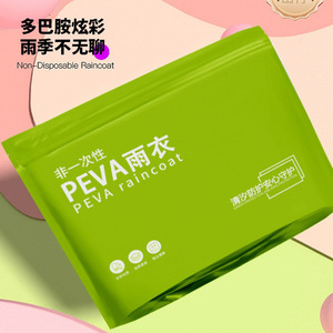 Non Disposable Thickened <b>EVA</b> Raincoat Portable Individually Packaged Adult One Piece Rainwear Travel Use - Product Image 3