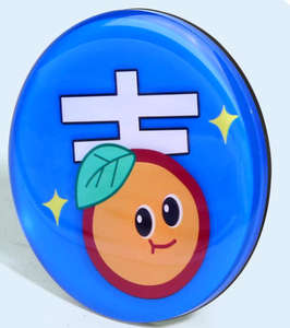 Autocollants magnétiques promotionnels en PVC de haute qualité - Design créatif personnalisable, impression réactive, cadeau fait main - Product Image 1