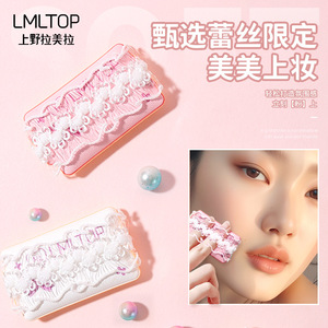 LMLTOP Lace Pillow Blush Puff 2-Pack <b>Egg</b> Shape Hydrophilic Polyurethane Makeup Applicator For Loose <b>Powder</b> And Blush - Product Image 3