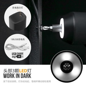 Tournevis électrique portable au lithium-ion 3,6 V rechargeable, mini tournevis plat et cruciforme, outil de bricolage domestique avec chargeur - Product Image 1