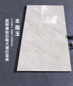 אריחי פורצלן, אריחי קרמיקה מזוגגים, אריחי שיש 1200x600, אריח שיש 1800x900, אריחי שיש פנים 1500x750 - Product Image 5