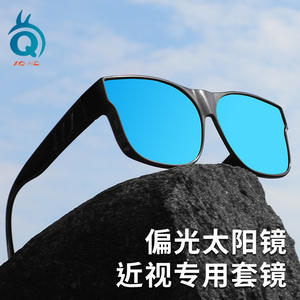 แว่นกันแดดโพลาไรซ์ Xq-Hc กรอบพีซี เลนส์ Tac Uv385 ชุดกระจกสำหรับสายตาสั้น ขับรถและตกปลา สำหรับทุกเพศ - Product Image 1