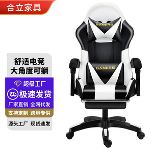 Gaming <b>Chair</b> D929 PU Leather Reclining Height Adjustable Swivel <b>Chair</b> For Home Office <b>Study</b> Room - Product Image 1