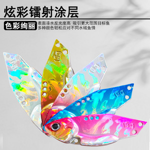 Vibra Lure 15g Blue Iridescent Bass Fishing Lure With Double Hooks - Product Image 5