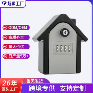 Aluminum Alloy Combination Key Box With 4 Digit Password <b>Lock</b> For Construction Site Use - Product Image 5