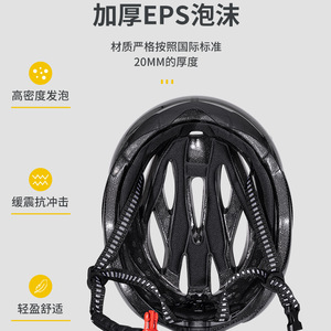 Casco de Ciclismo con Visera Magnética, Material PC+EPS, 26+ Ventilaciones, Protección para Ciclismo, Unisex, Ajuste Ajustable - Product Image 5