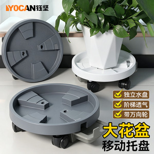 Bandejas para macetas redondas de plástico con ruedas, portátiles, de pie, para macetas, resistentes y duraderas - Product Image 4