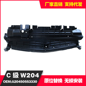 แผ่นกันกระแทกใต้ท้องรถ Mercedes-Benz C-Class W204 รุ่น A20450553330 ผลิตจากเหล็ก สำหรับป้องกันเครื่องยนต์ - Product Image 5