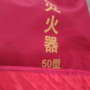 ปลอกหุ้มสายดับเพลิงสีแดง ฉนวนกันความร้อน กันน้ำ ปลอกป้องกันหัวจ่ายน้ำดับเพลิง ทนทาน ใช้งานกลางแจ้งได้ - Product Image 4