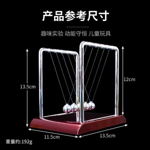 Newton's pendulum colliding with a ball, non-perpetual motion, inertial oscillation, solid ball colliding with a ball, - Product Image 5