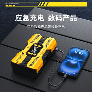 Arrancador de Baterías 12V 300A con Pantalla Digital, Inflador de Neumáticos para Autos, SUVs y Vehículos Comerciales, Protección IP56 - Product Image 2