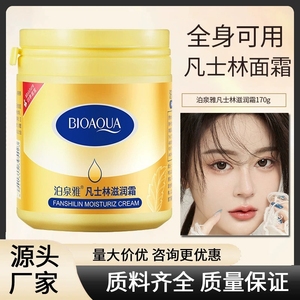 Crema Hidratante <span class=keywords><strong>de</strong></span> Marca Blanca a Bajo <span class=keywords><strong>Precio</strong></span>, Repone la Piel, Mejora la Sequedad Cutánea, Deja la Piel Suave y Tersa - Product Image 2