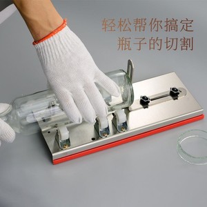 Outil de coupe de bouteilles en verre céramique multifonctionnel, coupe-manuel universel pour la maison avec poignée en plastique - Product Image 2