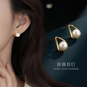 Teardrop Faux Pearl Stud Earrings With S925 Silver Posts For Everyday Wear - Product Image 2