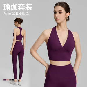 Women's Solid Yoga Set High Waist Deep V Neck Crop Top Leggings Four-Way Stretch Seamless Elastic Waist for Fitness Yoga - Product Image 2