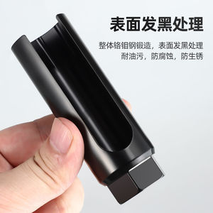 Funda para sensor de oxígeno Yu Jian, 22 mm, acabado en óxido negro, herramienta de reparación automotriz, accionamiento hexagonal de 1/2 pulgada, grado industrial - Product Image 1