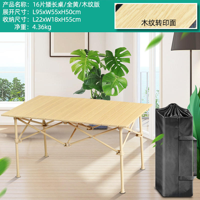 ขาไม้ลายไม้สีแอปริคอท ขนาด 95*55*50 มม.