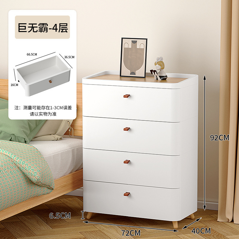 ตู้เก็บของลิ้นชักสี่ชั้น 72 ซม. รุ่น 7101