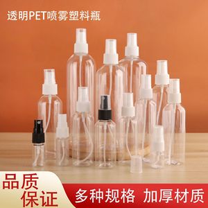 Botella de Spray Transparente de Plástico PET para Cosméticos, con Tapa de Boquilla Negra o Blanca, en Varios Tamaños, para Belleza - Product Image 5