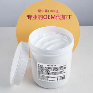 Crema idratante idratante avanzata per la riparazione del collagene lumaca crema idratante per il viso - Product Image 4