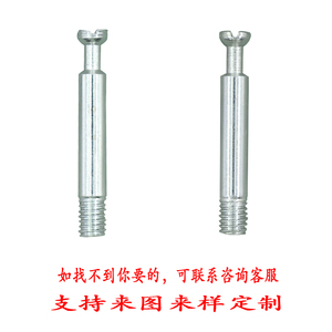 Varilla de Posicionamiento de Ensamblaje Tres en Uno, Rueda Excéntrica de Liberación Rápida, Conectores Dos en Uno de Hierro 5.8 y Hierro 5.6, Soportes para Estantes - Product Image 4