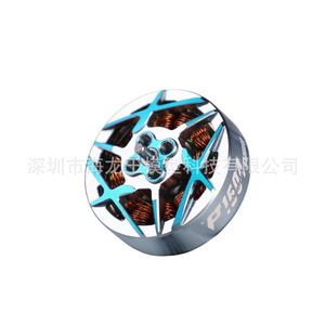 Moteur Brushless Tmotor P1604, cadre inversé de 3,5 pouces, 4S, espacement des trous de 9 mm, composant pour drone de course - Product Image 5