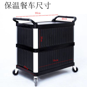 Carrito de Servicio de Alimentos con Aislamiento Térmico de Tres Niveles, Color Negro, con 4 Ruedas Giratorias, Duradero y Versátil para Comedor - Product Image 5
