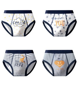 Biancheria intima da ragazzo estiva sottile e traspirante in cotone confortevole per bambini - Product Image 1