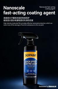 Sopami Spray <span class=keywords><strong>de</strong></span> Revêtement Céramique pour Voiture à Effet Rapide, Agent Céramique Super Cire Hollandais Original pour Voitures Brillantes, Produit Grand Super Vlisco - Product Image 6