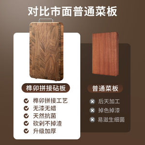 HeDou C Solid Wood Cutting Board Rectangle Double-Sided Chopping Board Kitchenware Household Use - Product Image 3