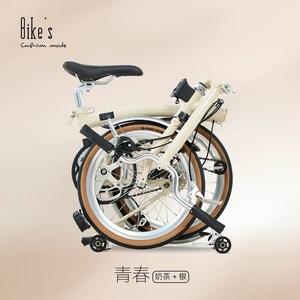 Bicicleta Plegable Beky Fabric Youth SE de 24 Pulgadas y 27 Velocidades con Horquilla de Acero, Bicicleta Urbana con el Mismo Diseño que la [referencia] - Product Image 1