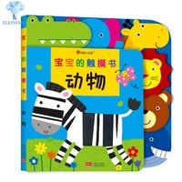 Libro de Cuentos Educativo en Inglés con Impresión Personalizada OEM, Libro Sensorial para Niños