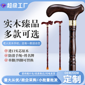 Solid Wood Cane 110 In Anti Slip Walking Stick For Elderly Assistance - Product Image 3
