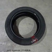 Nouvelles Pneus Radiaux 225/60R16 195/60R16 205/65R15 215/55R17 235/55ZR17 Toutes Saisons pour Voitures Particulières Sans Chambre à Air Garantie 12 Mois Vente en Gros