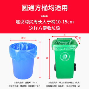 Sacs poubelle bleus épaissis XL, capacité 60L, pour usage domestique et commercial - Product Image 5