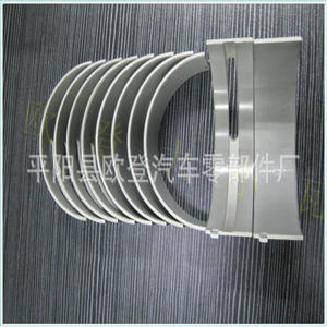 Cojinetes de Cigüeñal Nuevos para Modelos Hyundai HD78 D4AE 21020-41911 y 21020-45920, para Modelos Kia, Incluyendo Elantra CC y Accent - Product Image 4