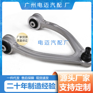Bras de suspension supérieur avant Mercedes-Benz A2173304000, pièce de rechange pour système de suspension multi-liens - Product Image 4