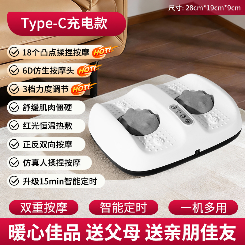 Version de chargement de type C (petite taille)