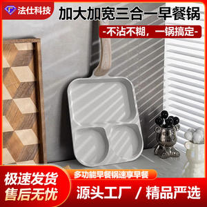 กระทะหินไมแฟนพรีเมียม 3-in-1 ขนาด 41 ซม. กระทะเคลือบกันติด สำหรับทอดไข่และสเต็ก - Product Image 2