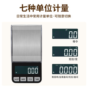 Mini balance électronique pour bijoux avec couvercle, écran LCD, précision 0,01 g, alimentée par piles, forme rectangulaire, CX-188 - Product Image 2