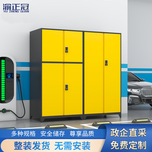 Yu Zhengguan <b>Tool</b> <b>Cabinet</b> 4 Layers Steel Lockable Office <b>Storage</b> <b>Cabinet</b> - Product Image 3