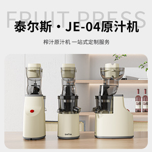 Juicer Automatic Cold <b>Press</b> Masticating 500Ml Low Noise Multi Functional For Fresh <b>Fruit</b> Juice Making - Product Image 4