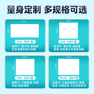 Toallitas desinfectantes desechables Cofoe Alcohol Pads 3cmx6cm para uso doméstico - Product Image 2