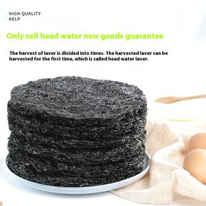Xiapu 50 جم نوري جافة من الأعشاب البحرية المجففة مكونات حساء قطرة البيض المجفف مكونات Bibimbap على البخار غير جاهزة للأكل - Product Image 3