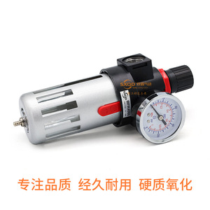 Filtre régulateur de pression SXQD AFR2000 avec manomètre pour système pneumatique - Product Image 4